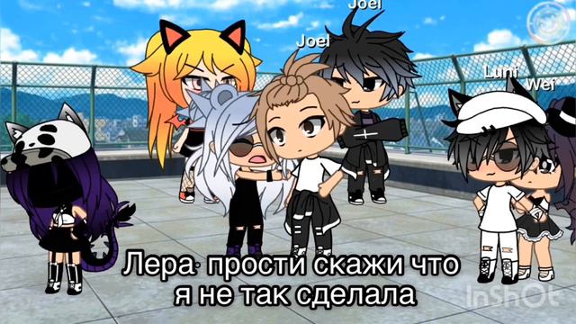 Песенный батл бывших Gacha Life [3/?]серия смотреть онлайн
