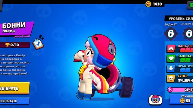 Играю в бравл с Димой смотреть онлайн