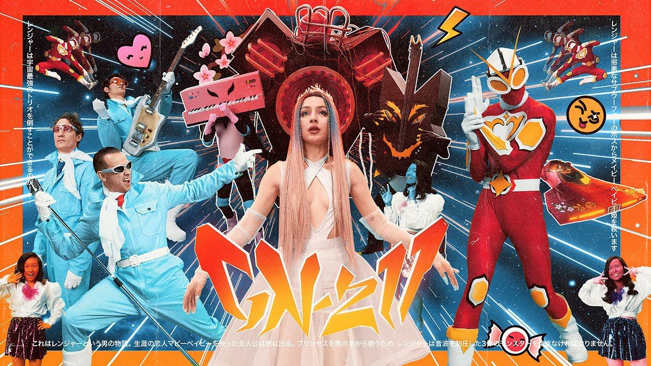 Дельфин — GN-z11 (Премьера 2023) смотреть онлайн