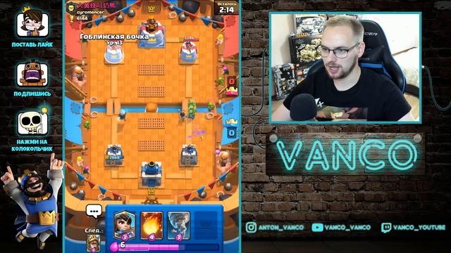 ФАНТАСТИЧЕСКИЕ ГРИБЫ, И ГДЕ ОНИ ОБИТАЮТ / Clash Royale смотреть онлайн