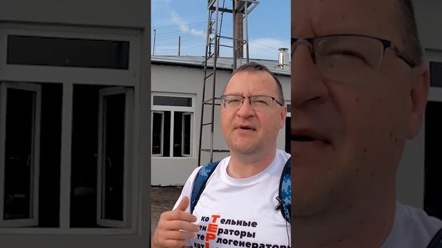 БИТУМ — пропарка цистерн и разогрев битумного хранилища / TEPLO / Продолжение_ 2#shorts #узбекистан смотреть онлайн