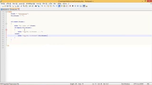 PHP04 สอนเกี่ยวกับการใช้ function empty смотреть онлайн