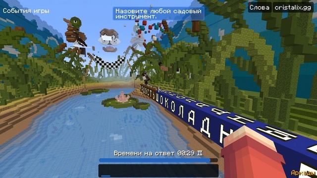 МАЙНКРАФТ,НО КОРОТКИЙ ОТВЕТ УБИВАЕТ ТЕБЯ! смотреть онлайн