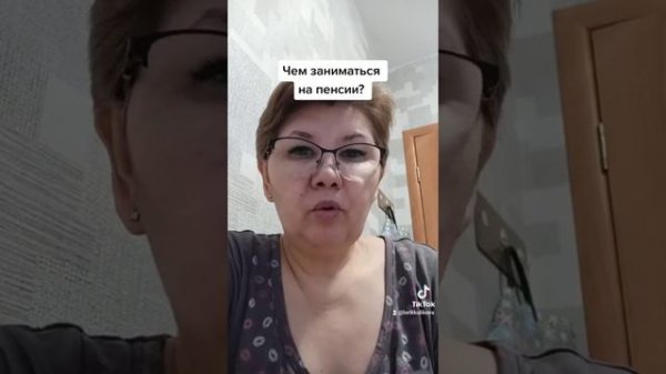 Чем заниматься на пенсии?
