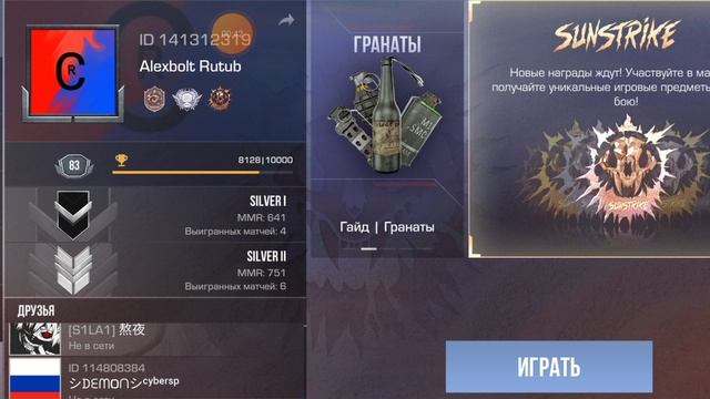 Победитель розыгрыша