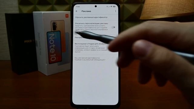 Как отключить рекламу в телефоне.? Вся правда о рекламе в телефоне XIAOMI. смотреть онлайн