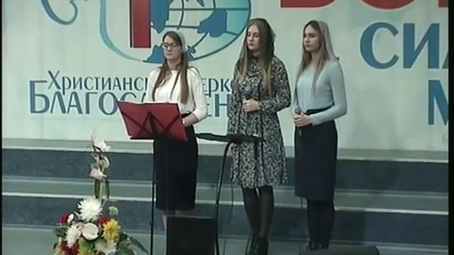 Церковь Благословение - г.Ангарск - 4 ноября 2018г. смотреть онлайн