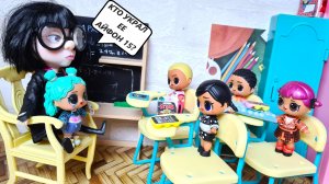 В ШКОЛЕ ВОР! Кто украл айфон 15? Куклы ЛОЛ СЮРПРИЗ LOL смешные мультики Даринелка