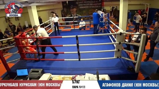 Московский городской турнир по боксу , памяти Богомолова А.С. финалы смотреть онлайн