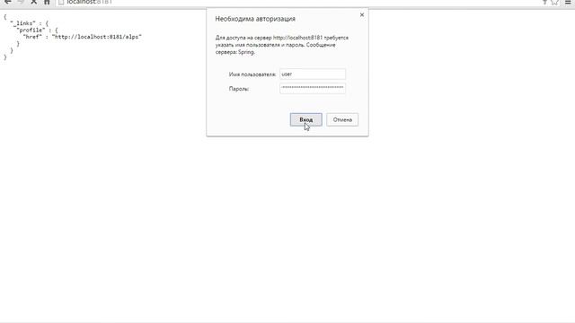 Попытка использовать приложение Java Spring в качестве MVC. смотреть онлайн