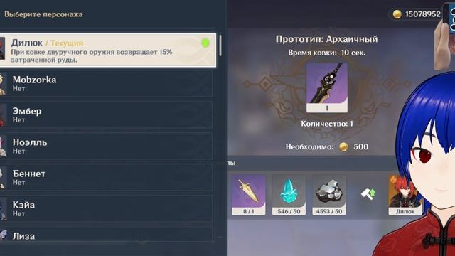 Полезные 4* персонажи Геншин Импакт[4.1] смотреть онлайн