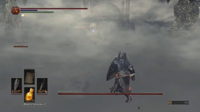 DARK SOULS™ III — Безымянный король смотреть онлайн