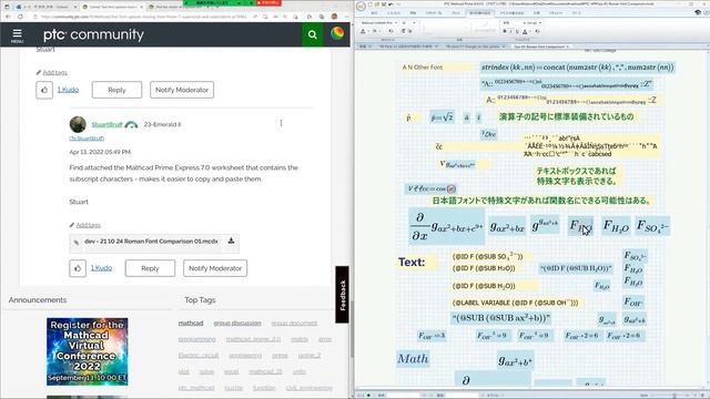 Mathcad Prime 8 with Maple2022 Prime7-Tips-65 ( How to input the Superscript and Subscript. ) смотреть онлайн
