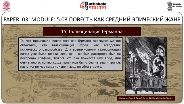 EPG P03 M5 03 ПОВЕСТЬ Q2 смотреть онлайн