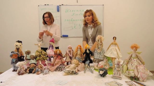 Текстильные куклы Посиделки в Шкатулочке 24 мая 2015 Часть 9 из 9 смотреть онлайн