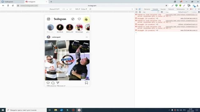КАК НАПИСАТЬ СООБЩЕНИЕ В ИНСТАГРАМЕ ЧЕРЕЗ КОМПЬЮТЕР(ПК) 2019 смотреть онлайн