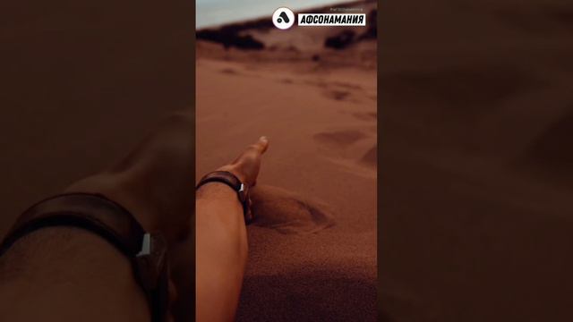 Реальная или мираж? смотреть онлайн