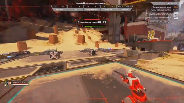 УЛЬТА РЕВЕНАНТА против ВСЕХ Легенд Апекс 18 Сезон - qadRaT Apex Legends Гайд смотреть онлайн