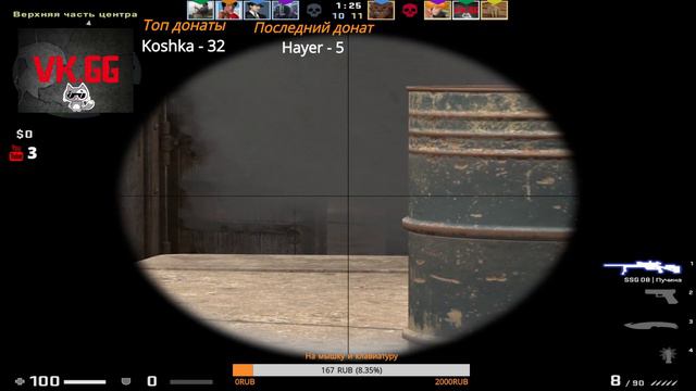 Stream CS:GO/ faceit / Розыгрыш каждые 50 лайков / смотреть онлайн