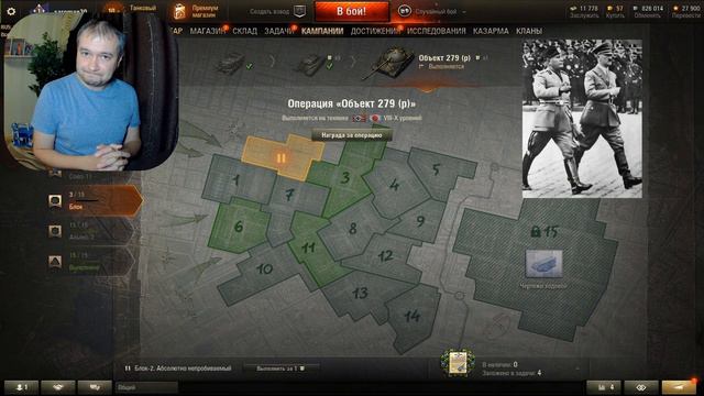 Лбз 2.0  -  Что бы я изменил в личных боевых задачах World Of Tanks