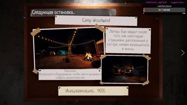 СТРИМ #122 ▶ ВОСКРЕСНЫЙ СТРИМЧАНСКИЙ ? Phasmophobia ? смотреть онлайн