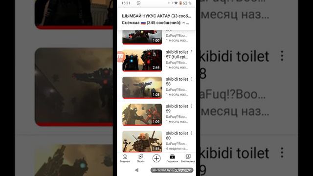 Уважаемый YouTube зачем вы это сделали зачем вы хотите чтобы я удалил свой канал а а а а смотреть онлайн