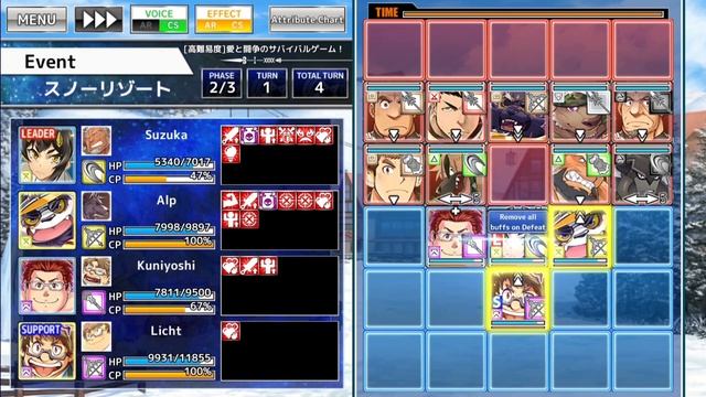 Valentine Snow Fight HDQ Lvl80 - Survival Game of Love and Open Conflict! (Housamo) смотреть онлайн