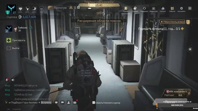 [Стрим] Lost Light / Продолжаем качать рейтинг. смотреть онлайн