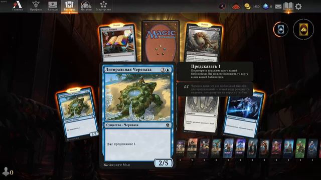 [Вскрытие бустеров] ККИ Magic: The Gathering Arena (Сплоченная Доминария) смотреть онлайн