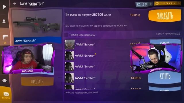 ПОКУПАЮ СКИНЫ С КОТОРЫХ МЕНЯ УБЬЮТ, НО ПРОТИВ МЕНЯ ПОПАЛСЯ GentlemaN В STANDOFF 2 смотреть онлайн