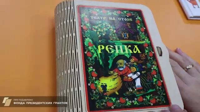 «В «Буквоград» за книгой и театром»_ видеообзор смотреть онлайн