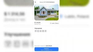 Business Empire - Советы для Новичков ?