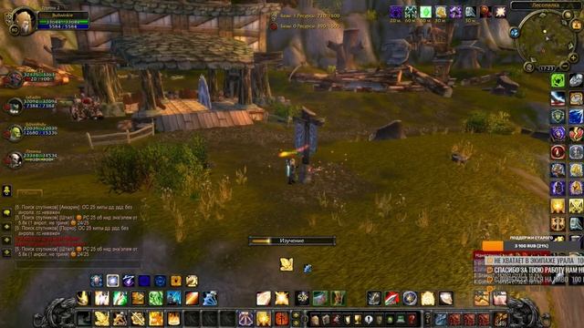 Гоняем орду Ретро паладином [World of Warcraft] смотреть онлайн