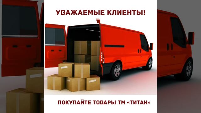 - 10_ на доставку товаров смотреть онлайн