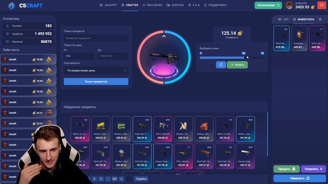 🔥 CSCRAFT.NET ПРОВЕРКА НОВОГО РЕЖИМА НА КС КРАФТ + ПРОМО ВСЕМ l РЕЖИМ ИМБА? смотреть онлайн