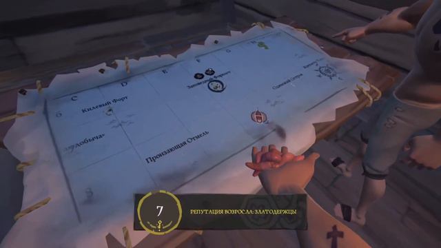 Приколы, смешные моменты в Sea of thieves смотреть онлайн