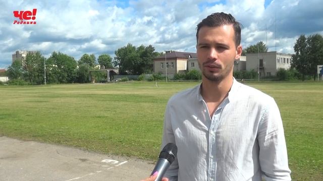 Открытие футбольного поля смотреть онлайн