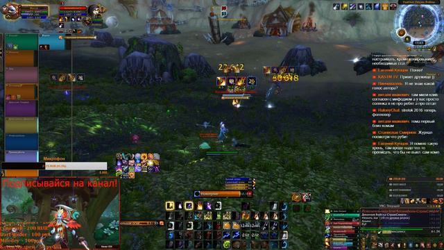 WoW Legion 7.3.2 Вечерний стрим РБГ (Баланс друид) смотреть онлайн