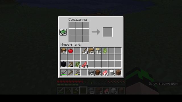 МАЙНКРАФТ выживание/Let's play #1 САМОЕ НАЧАЛО, ищем МЕСТО для ДОМА (Minecraft survival #1) смотреть онлайн