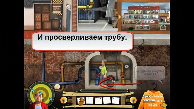 Прохождение Как достать соседа 6: Каникулы олигарха - миссия 15 - ФИНАЛ + титры смотреть онлайн