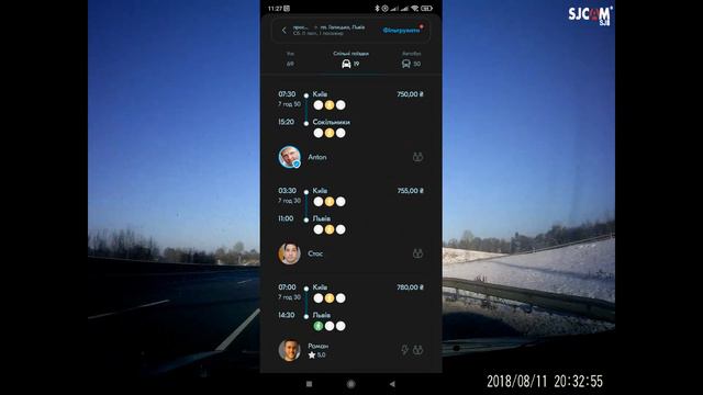 BlaBlaCar Легко і вигідно подорожувати! Як швидко знаходити попутчиків? Нові правила і функції смотреть онлайн