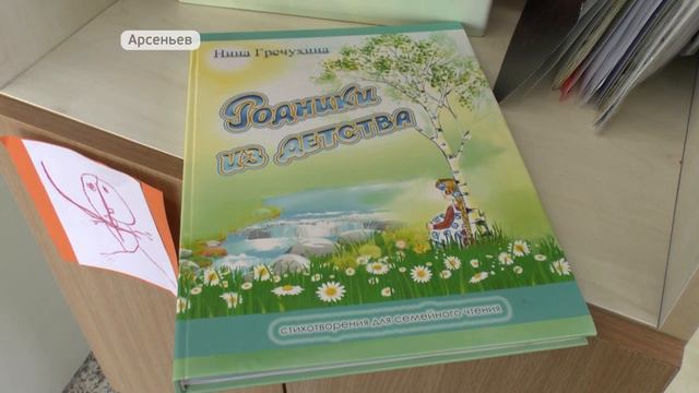 Она вам не Барто. На издание книги детской поэтессы ищут деньги смотреть онлайн