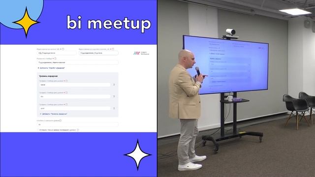 Александр Кварацхелия Analytic Workspace, наш путь к Self Service ETL смотреть онлайн