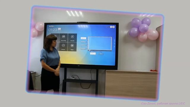 Работаем с интерактивной доской. Урок 1. смотреть онлайн