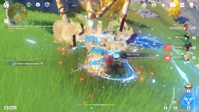 Genshin Impact - Поймай Меня, Если Сможешь (Часть 7) смотреть онлайн