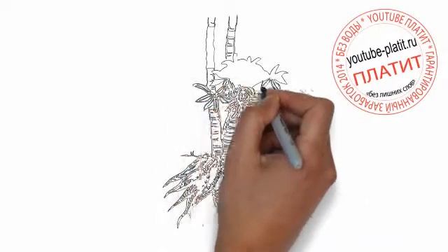 Как нарисовать корни дерева поэтапно простым карандашом смотреть онлайн