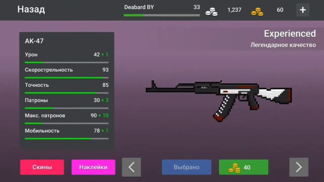 Обзор обновления 4.3.5b в Block strike смотреть онлайн