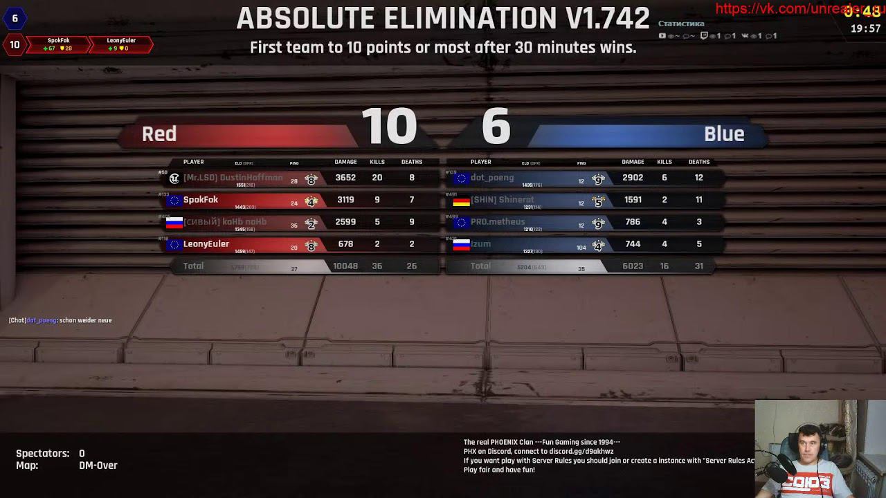 Нереальный стрим UT4 смотреть онлайн