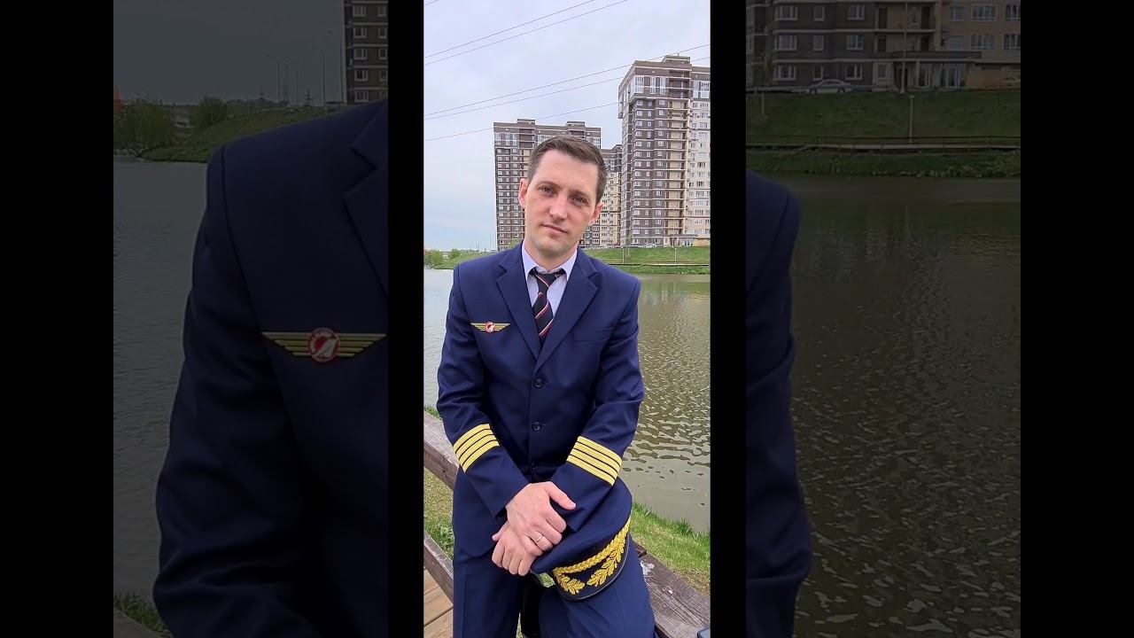 SVOlecture. Лекция «Самая романтическая профессия на свете - пилот самолёта». смотреть онлайн