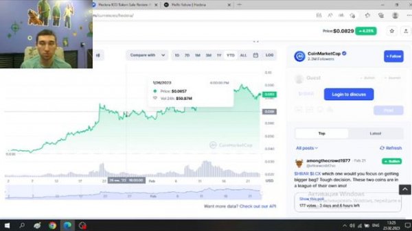 КРИПТОВАЛЮТА HEDERA | ОБЗОР МОНЕТЫ HBAR